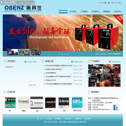 優(yōu)化用戶(hù)體驗(yàn) obenz產(chǎn)品網(wǎng)站模板設(shè)計(jì)與網(wǎng)頁(yè)設(shè)計(jì)指南